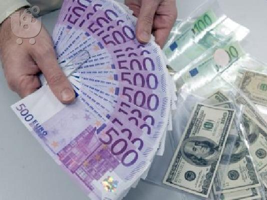 PoulaTo: Δάνεια διακοπών και Χριστουγέννων σε ποσοστό 3%